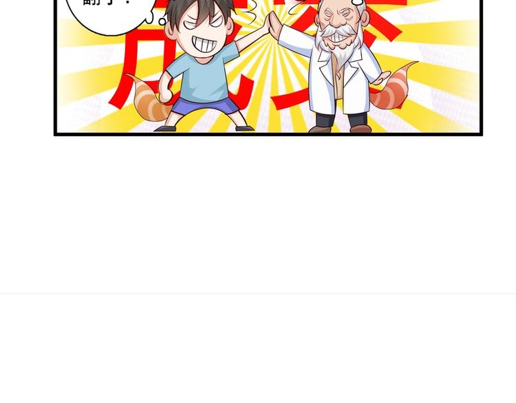 第9话(1/2)-第9话