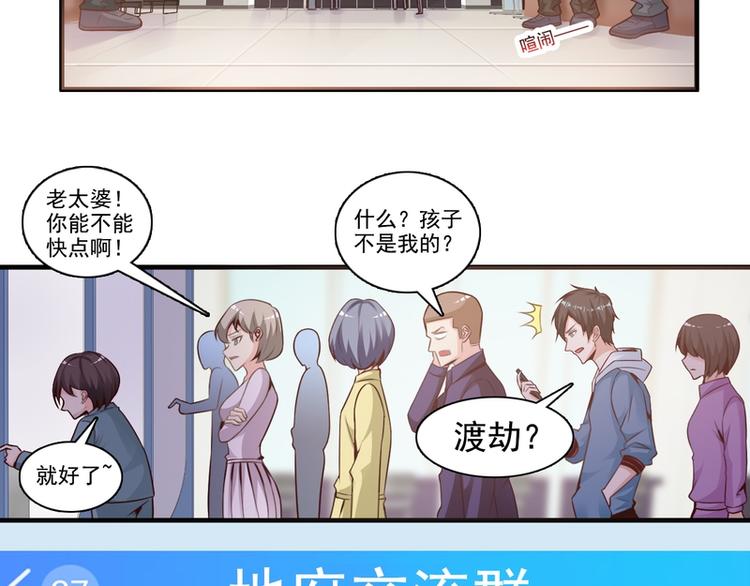 第9话(1/2)-第9话