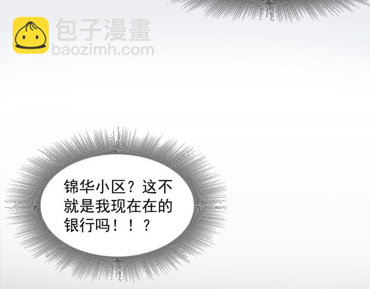 第9话(1/2)-第9话