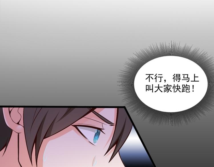 第9话(1/2)-第9话