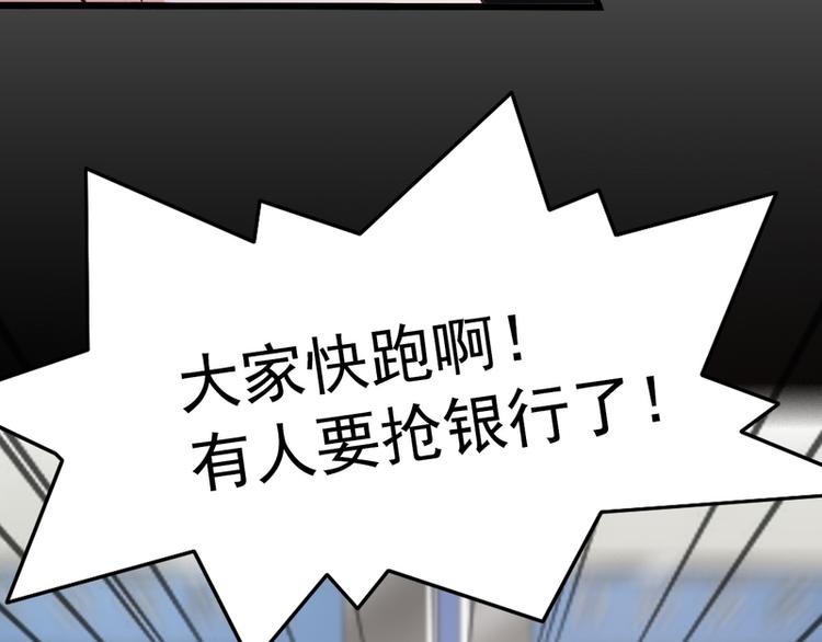 第9话(1/2)-第9话