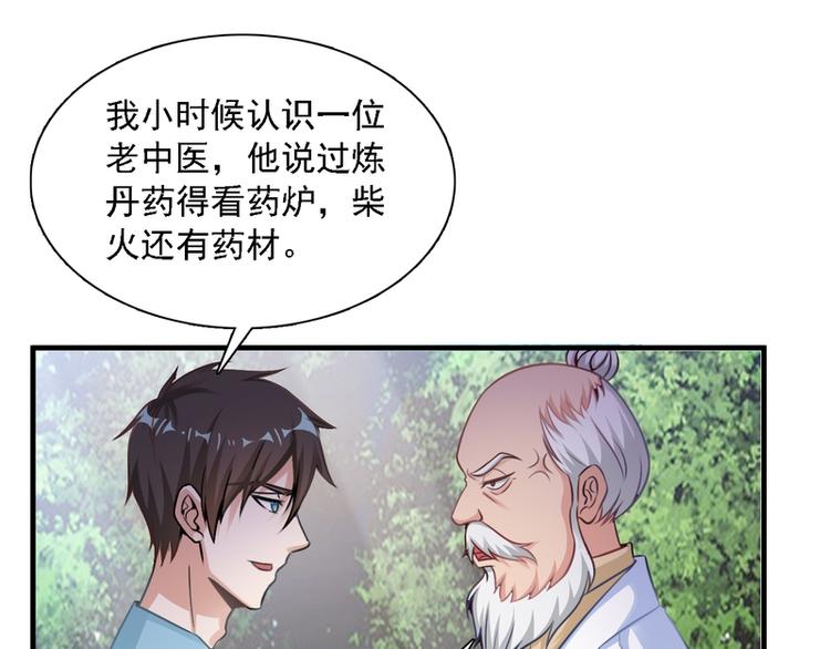 第9话(1/2)-第9话