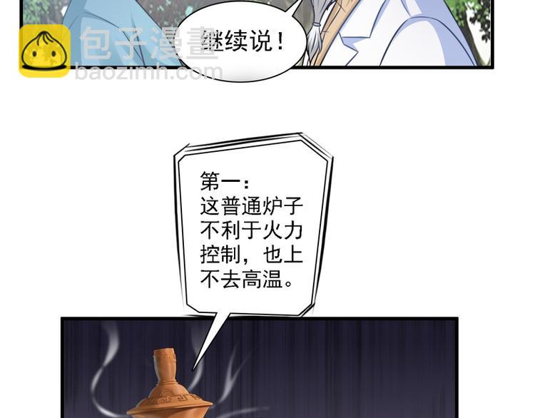 第9话(1/2)-第9话