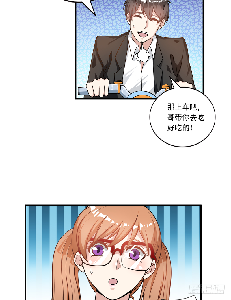 第87话(1/2)-第87话