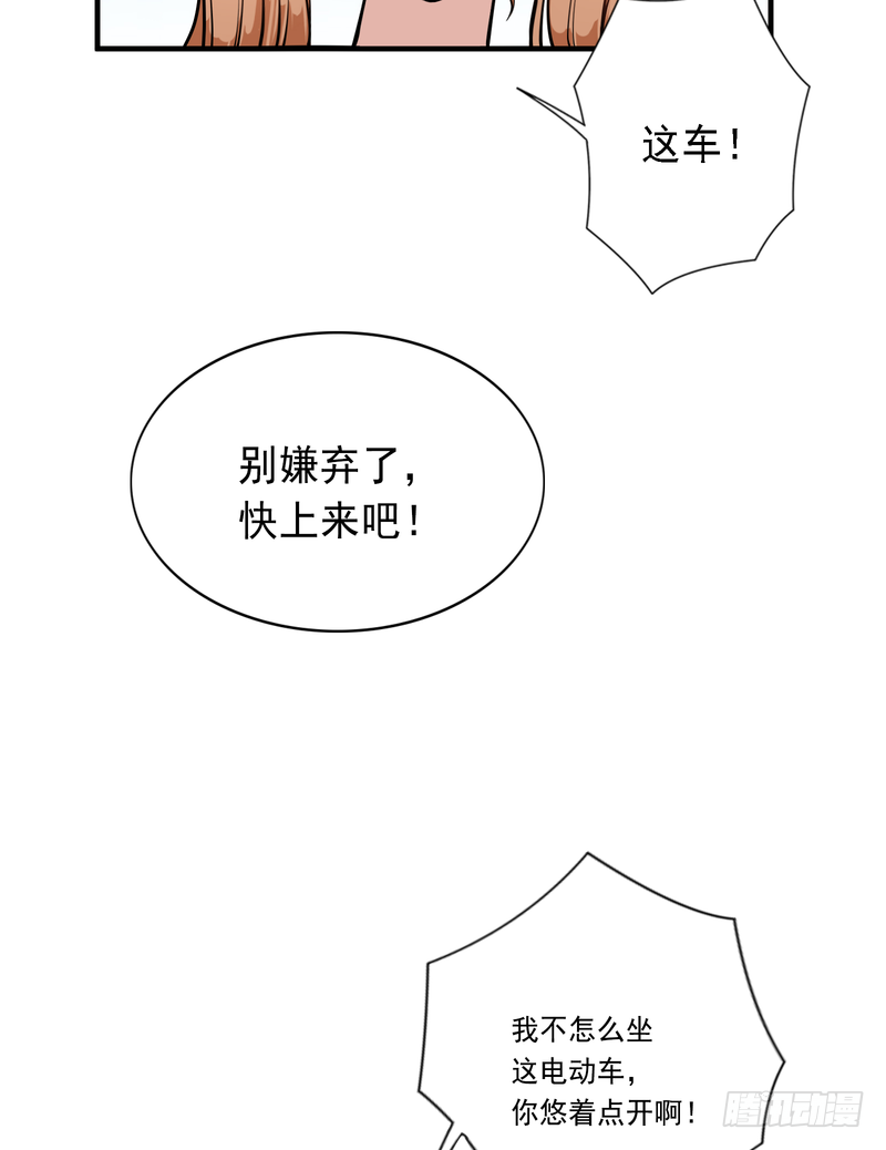 第87话(1/2)-第87话