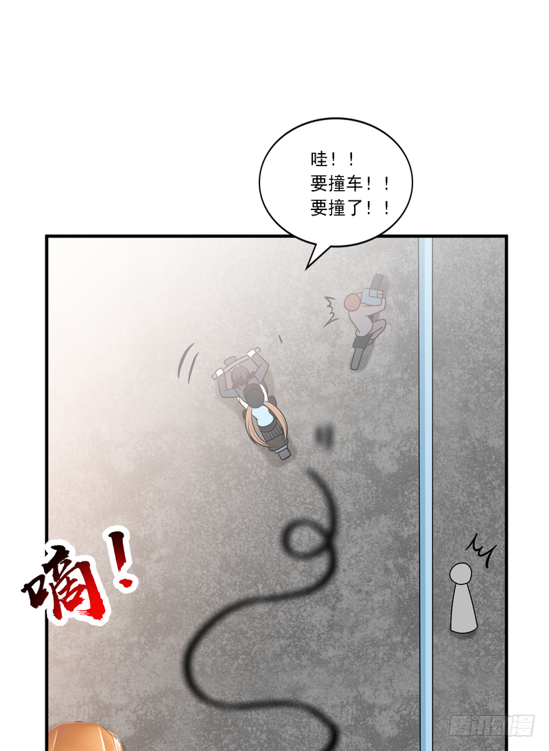 第87话(1/2)-第87话