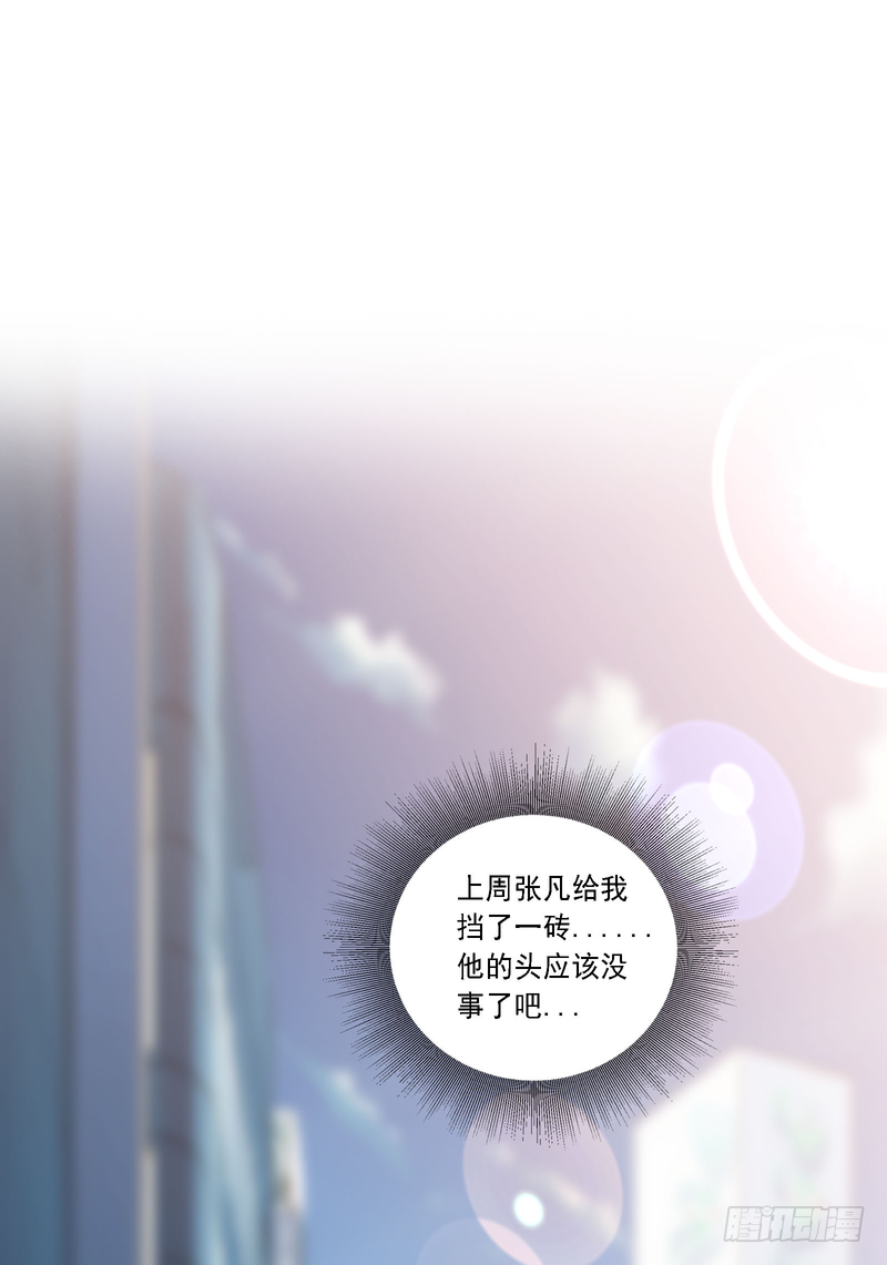 第87话(1/2)-第87话