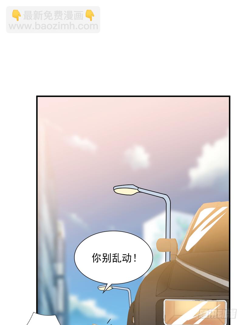 第87话(1/2)-第87话