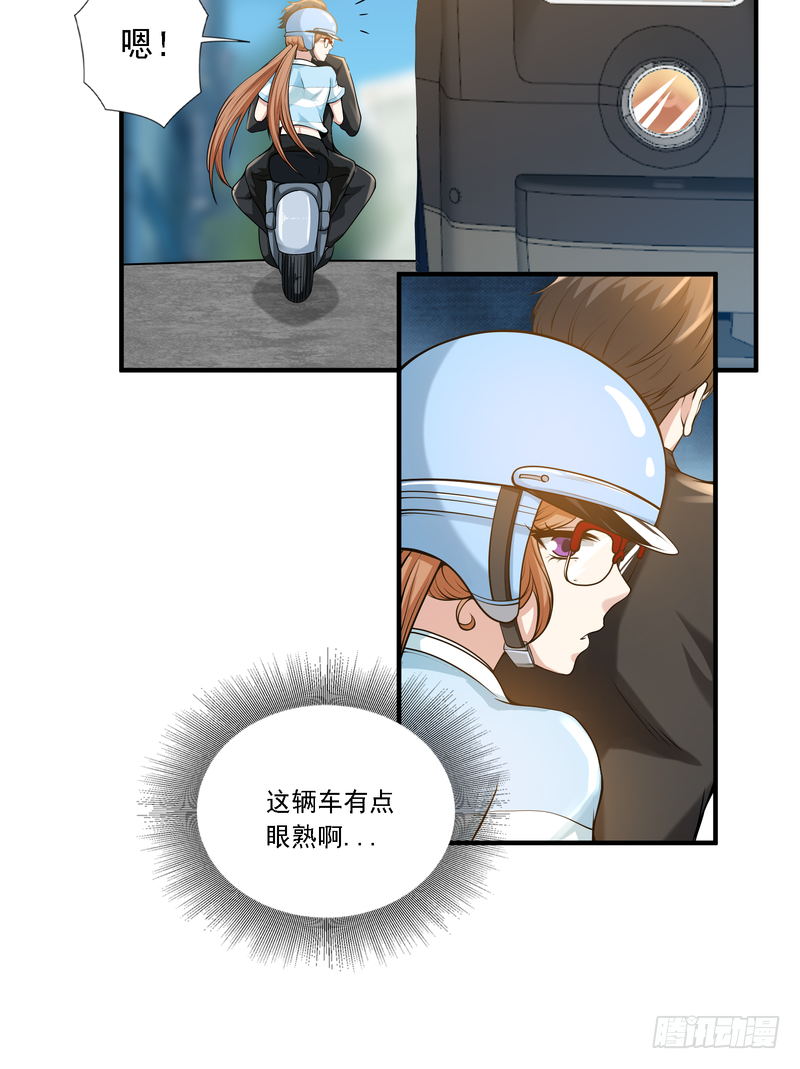 第87话(1/2)-第87话