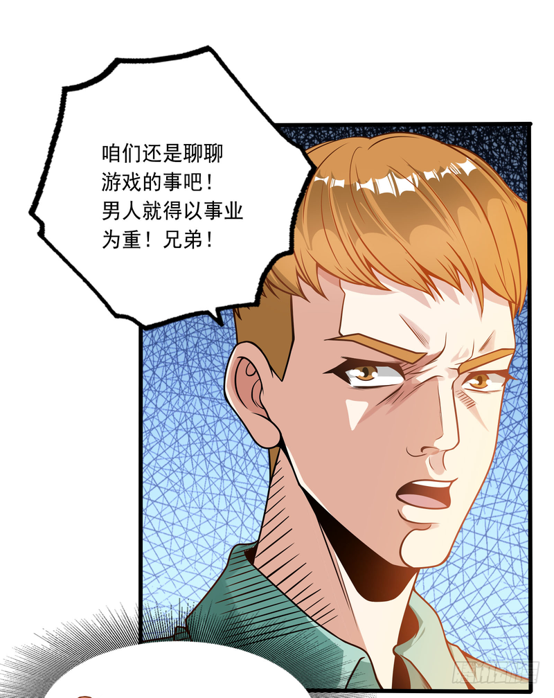 第87话(1/2)-第87话