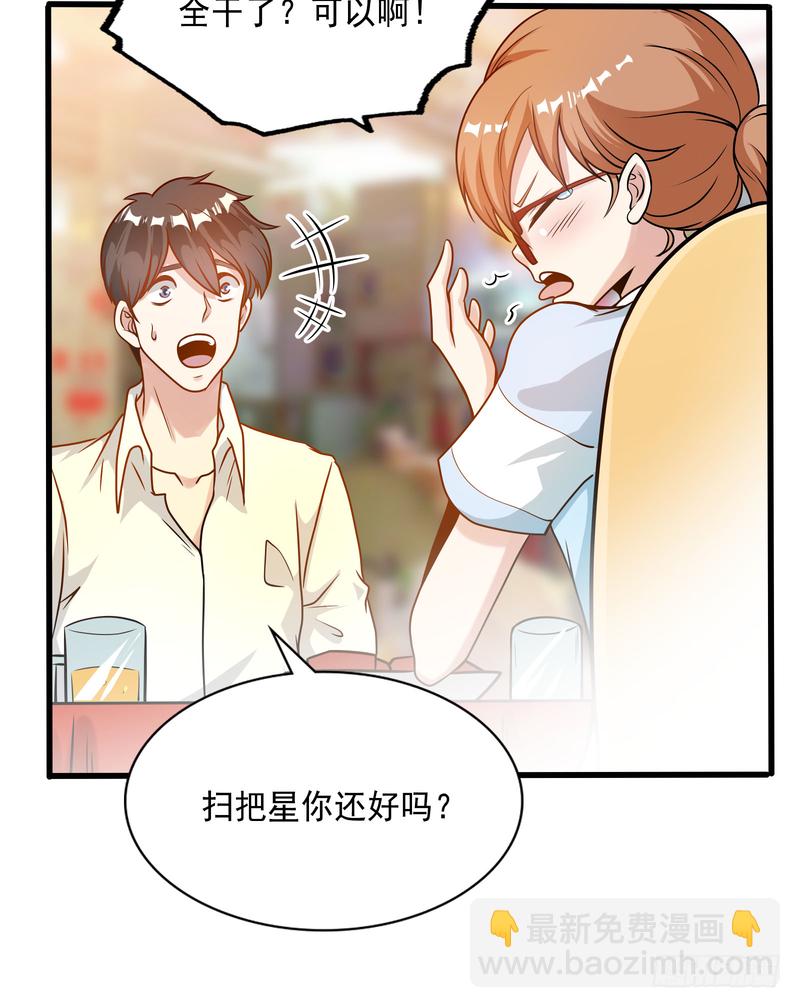 第87话(1/2)-第87话