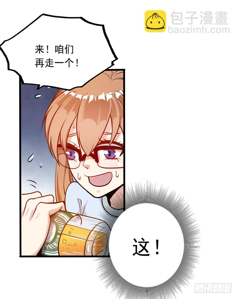 第87话(1/2)-第87话