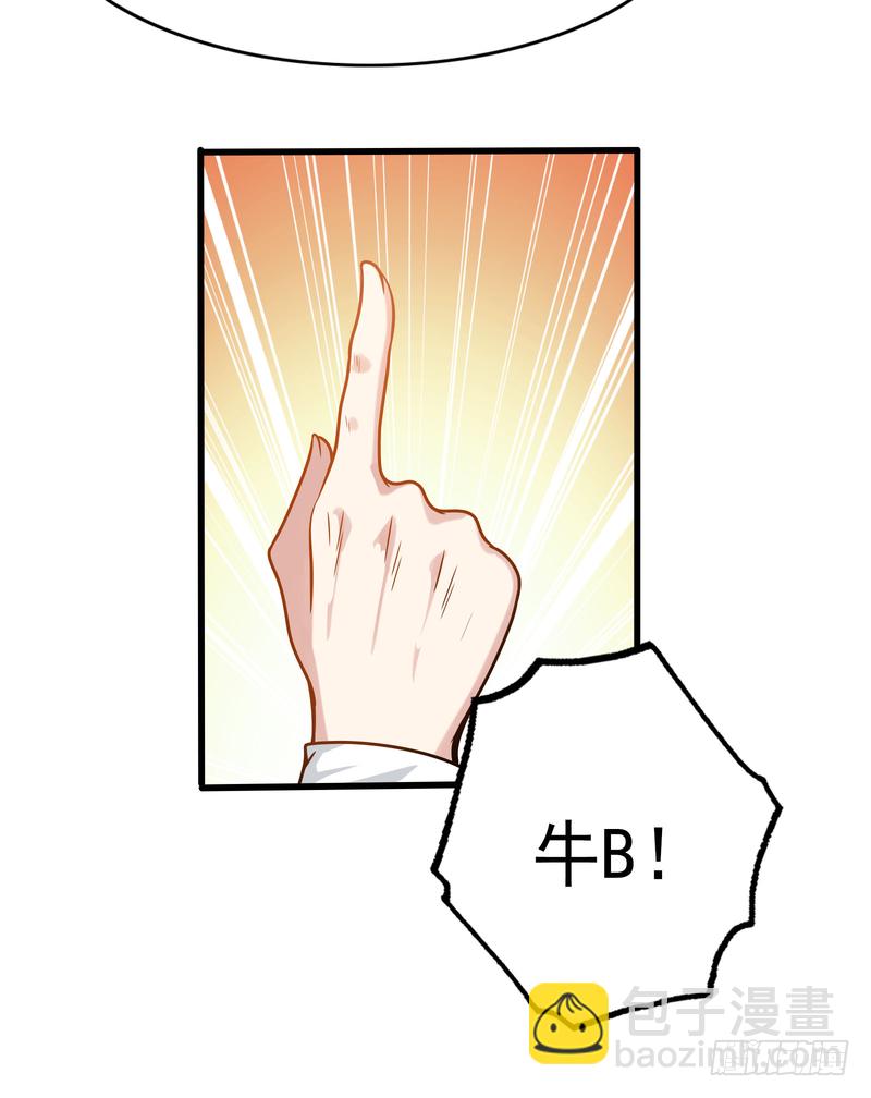 第87话(1/2)-第87话