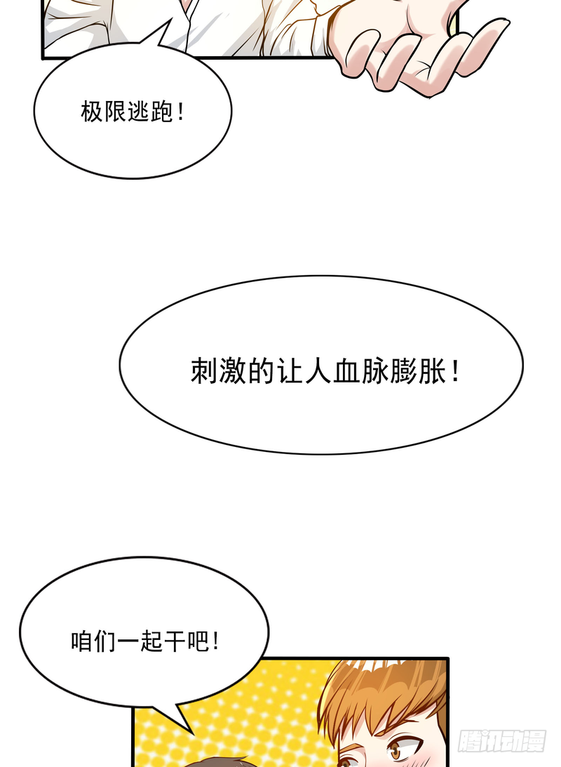 第87话(1/2)-第87话