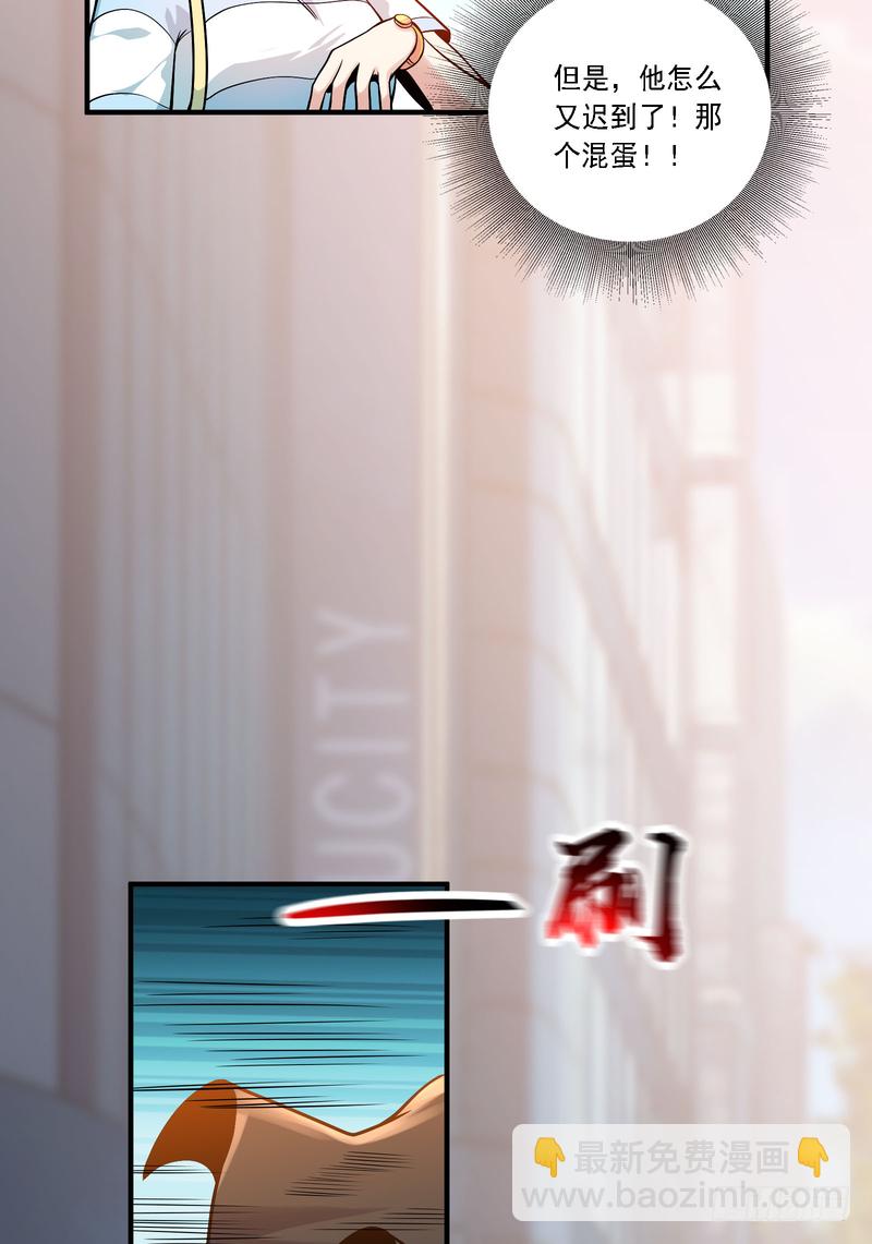 第87话(1/2)-第87话