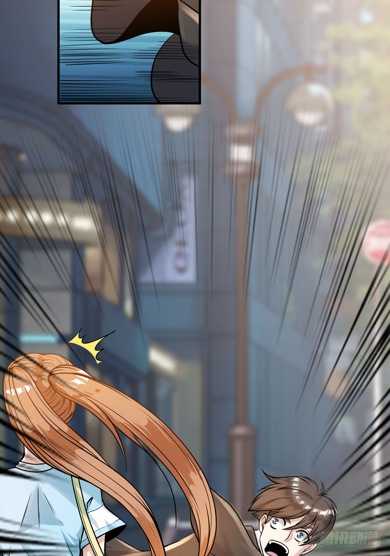 第87话(1/2)-第87话