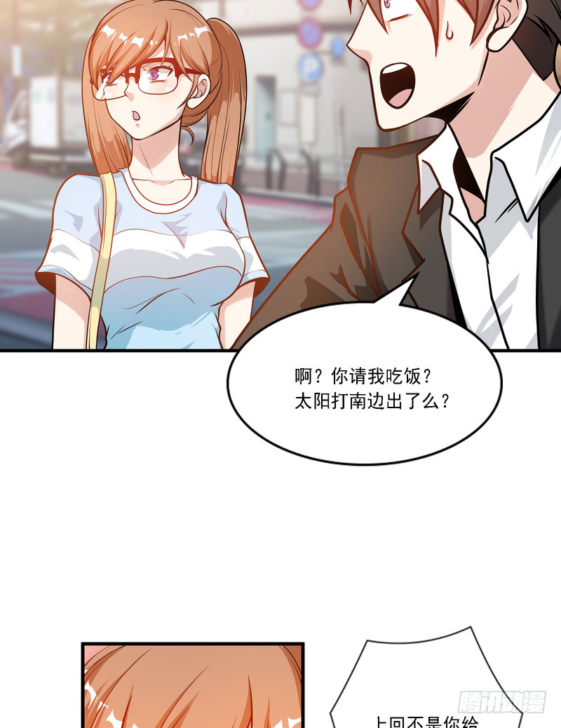 第87话(1/2)-第87话