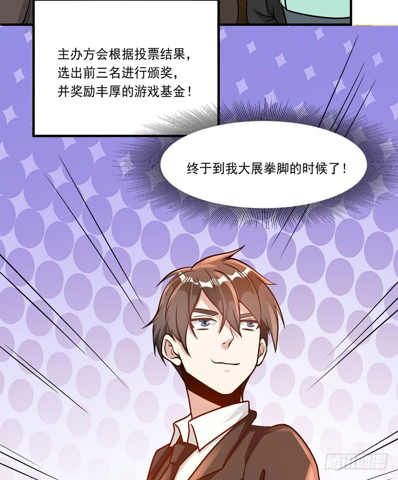 第90话(1/2)-第89话