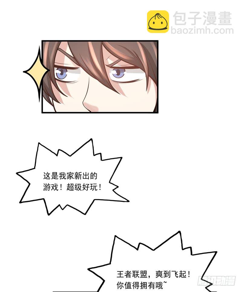 第90话(1/2)-第89话