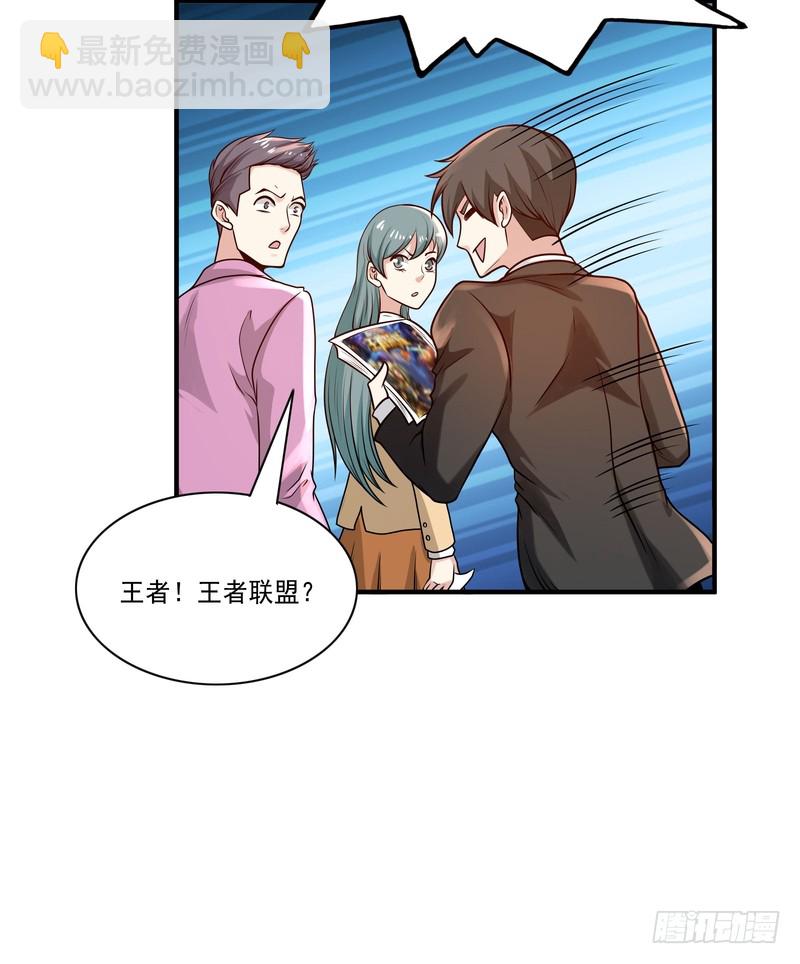 第90话(1/2)-第89话