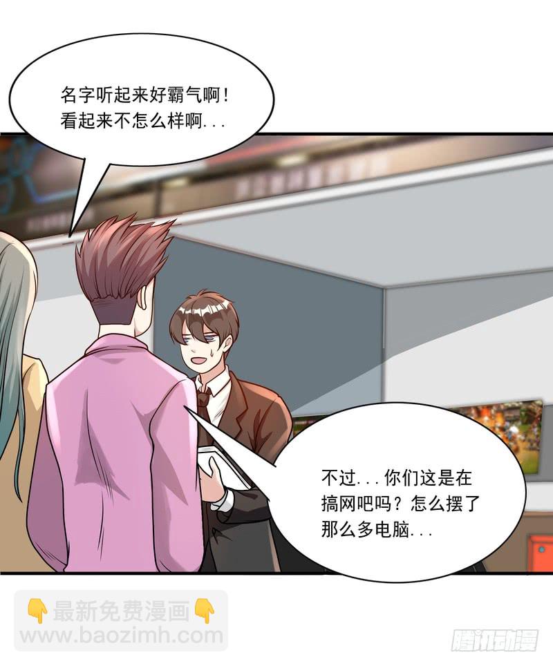 第90话(1/2)-第89话