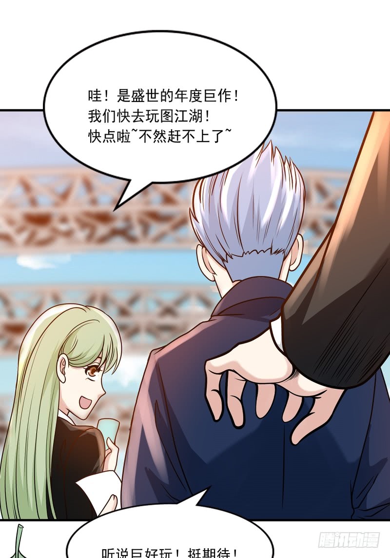 第90话(1/2)-第89话