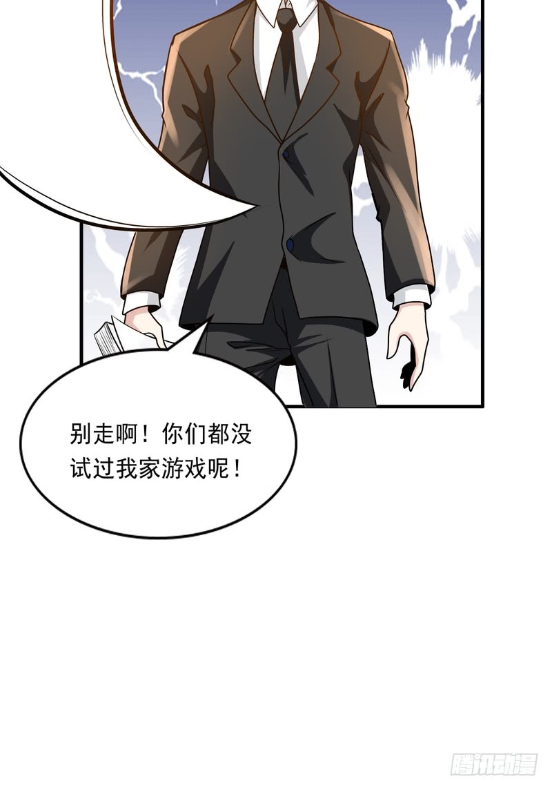 第90话(1/2)-第89话