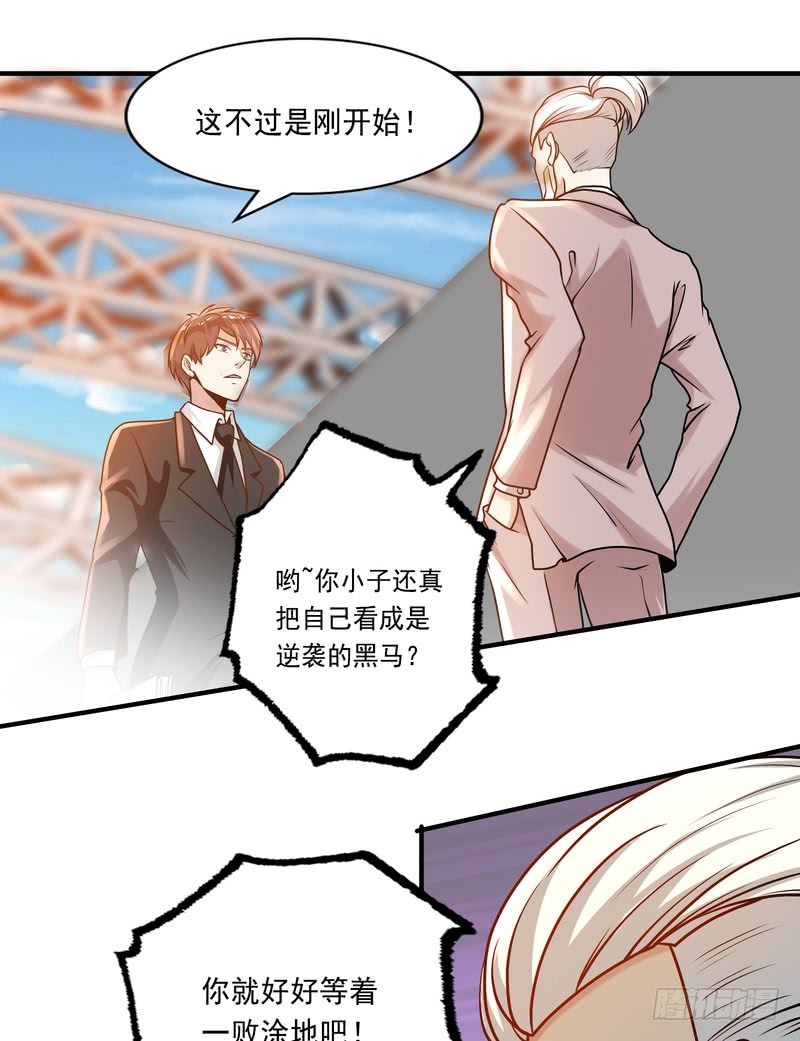 第90话(1/2)-第89话