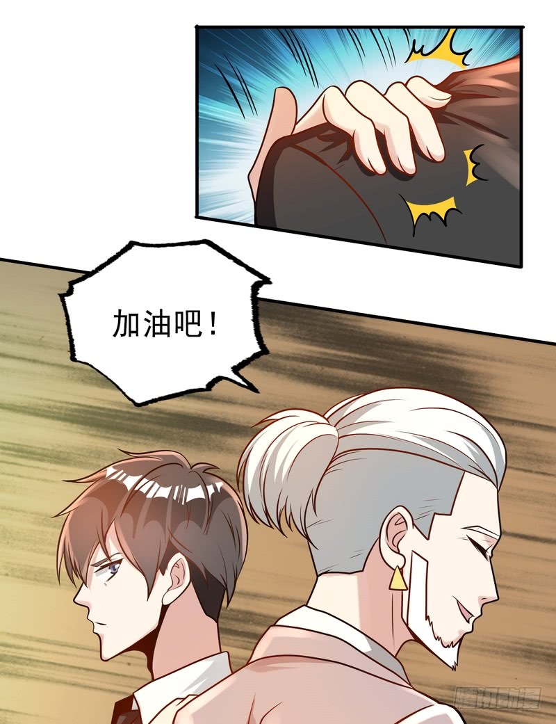 第90话(1/2)-第89话