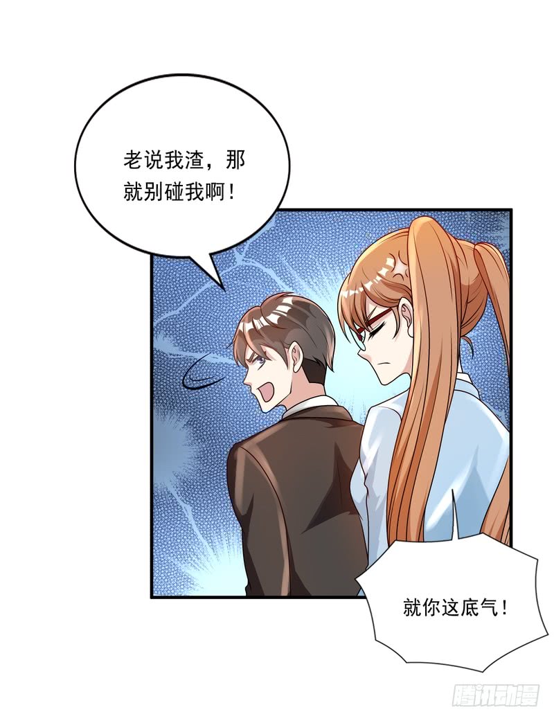 第90话(1/2)-第89话