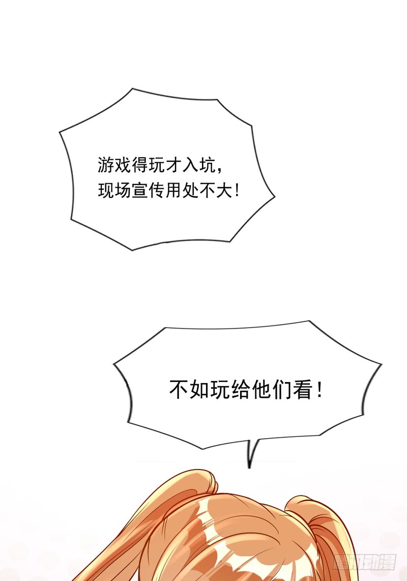 第90话(1/2)-第89话