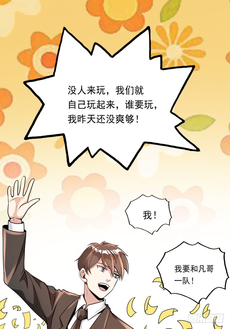 第90话(1/2)-第89话