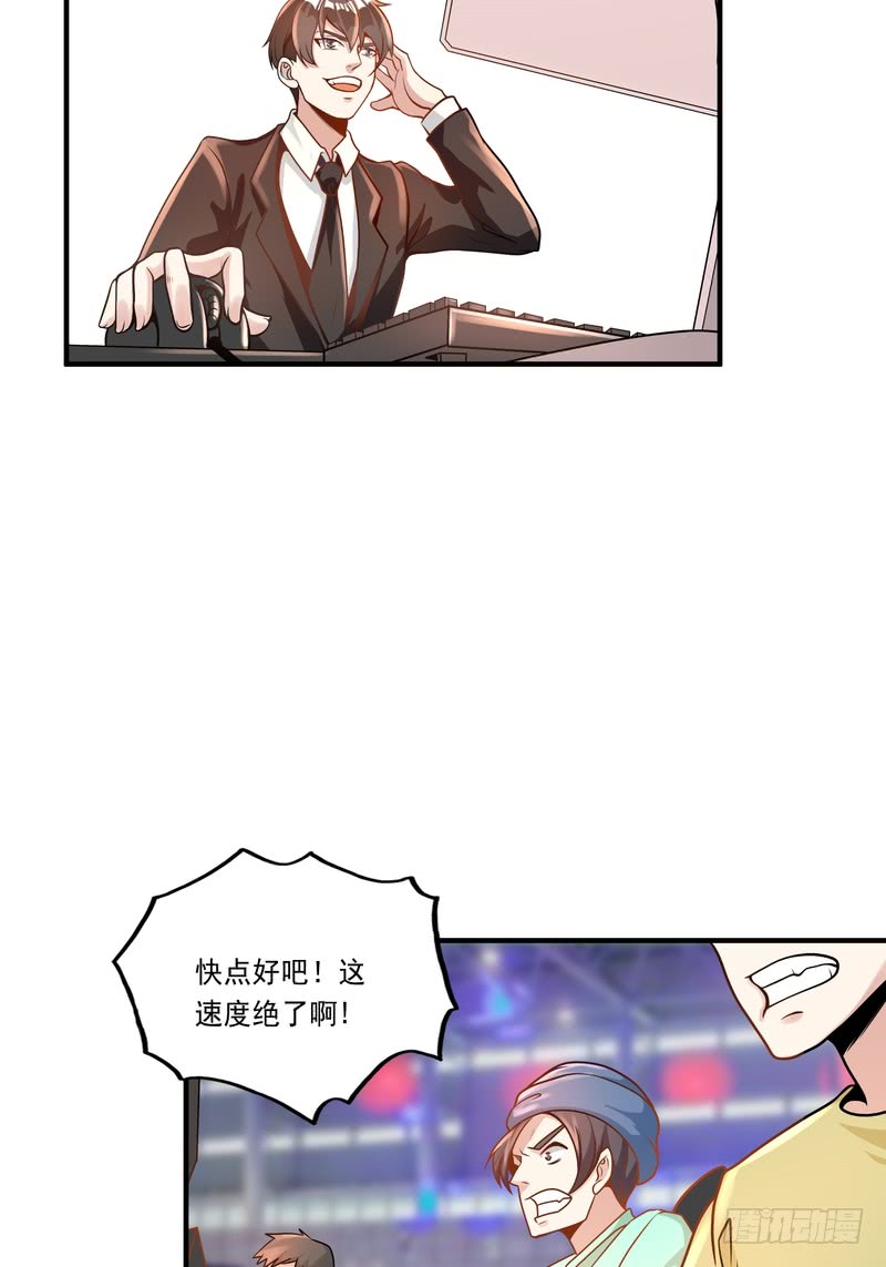 第90话(1/2)-第89话