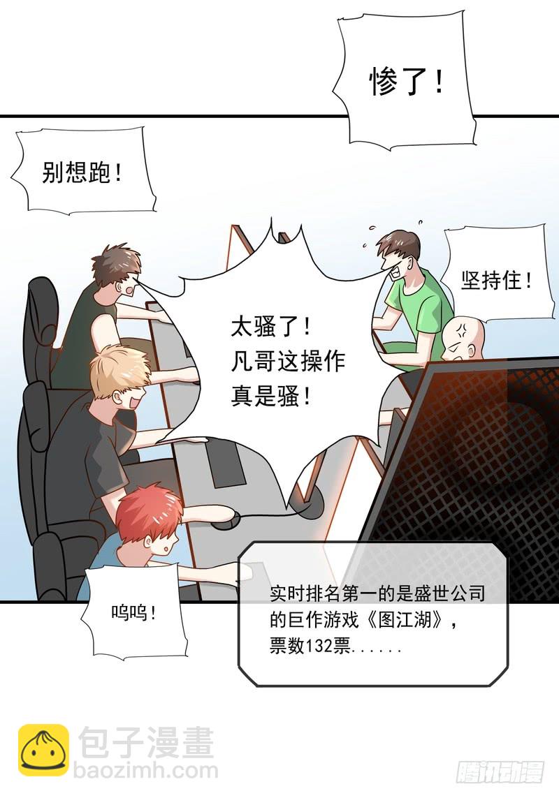 第90话(1/2)-第89话