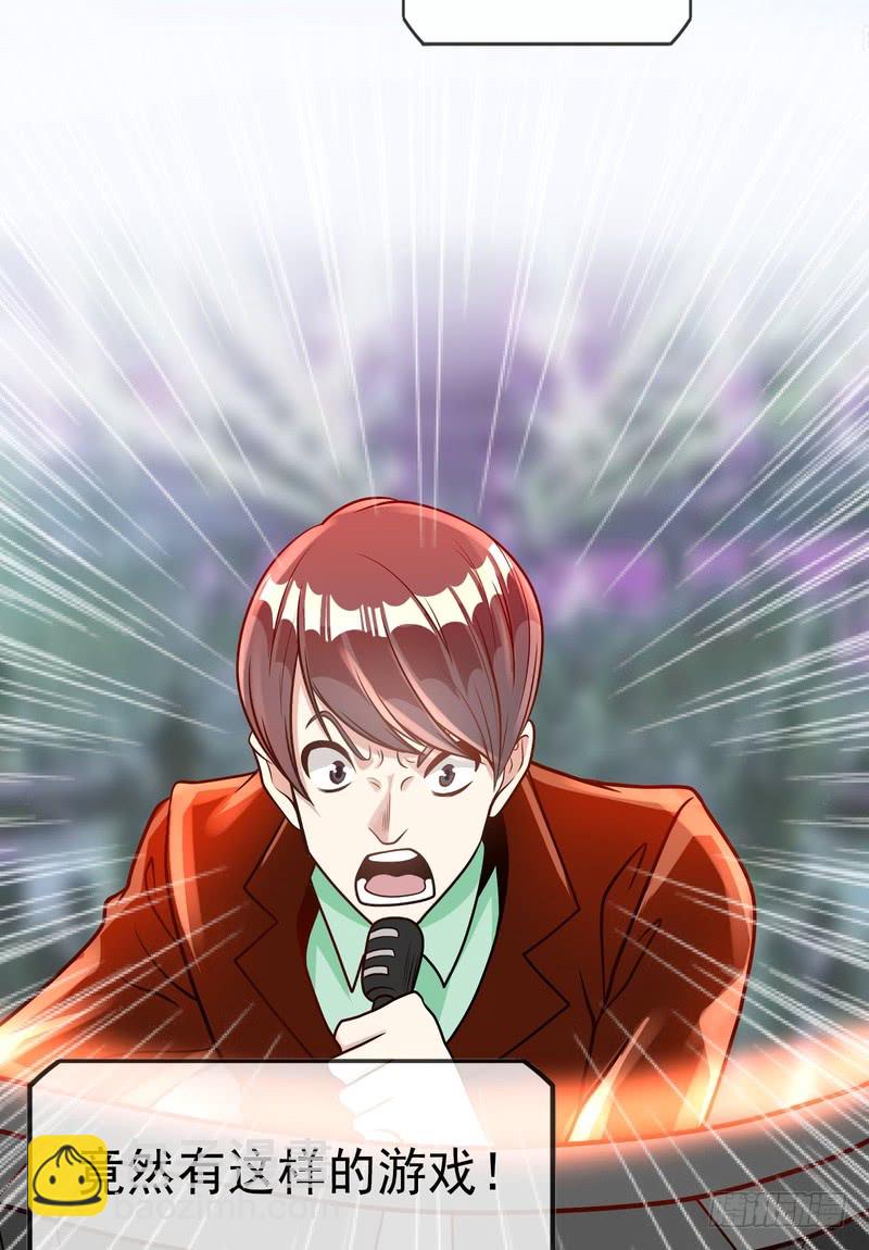 第90话(1/2)-第89话