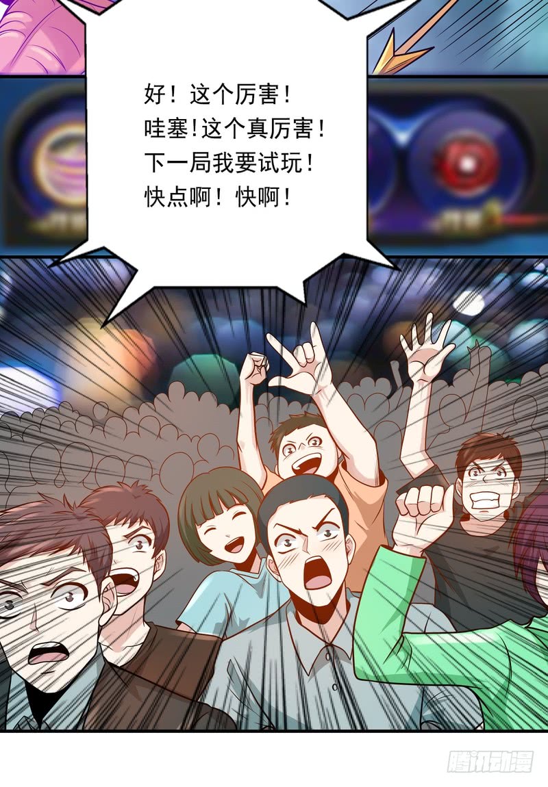 第90话(1/2)-第89话