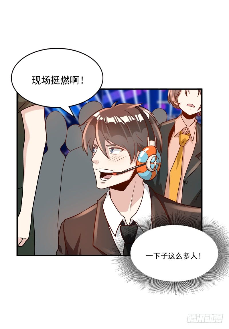 第90话(1/2)-第89话