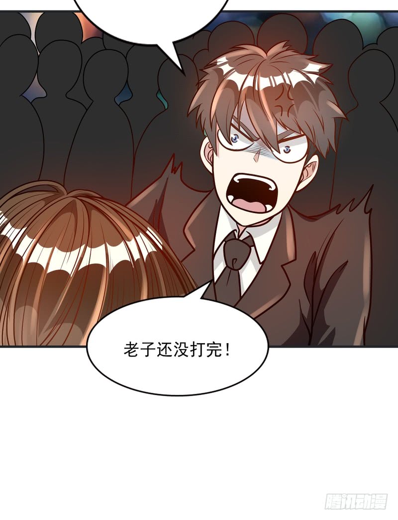 第90话(1/2)-第89话