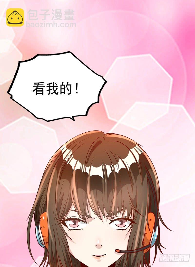 第90话(1/2)-第89话