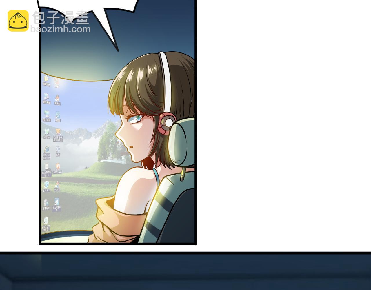 第94话 神秘大小姐(1/2)-第93话