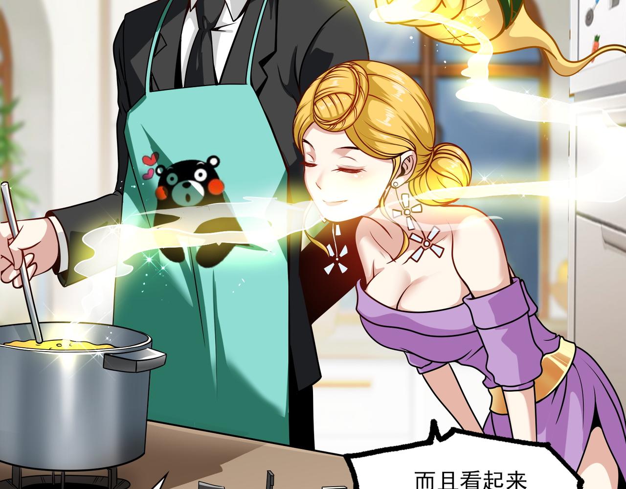 第94话 神秘大小姐(1/2)-第93话