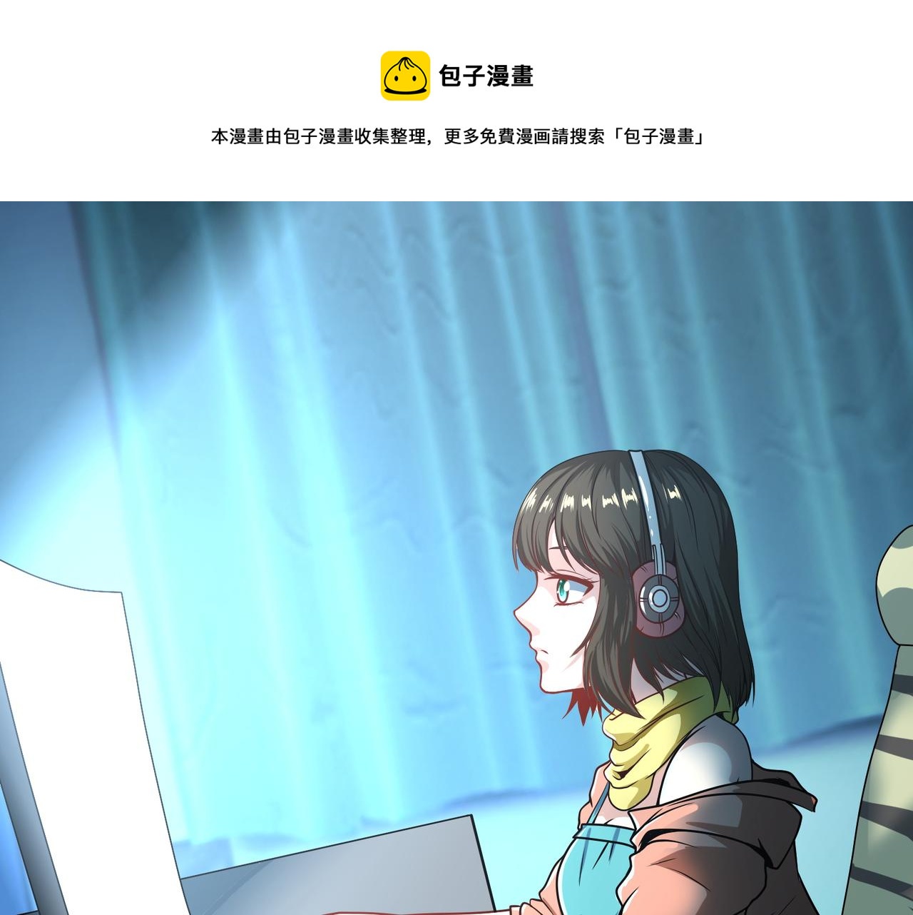 第94话 神秘大小姐(1/2)-第93话