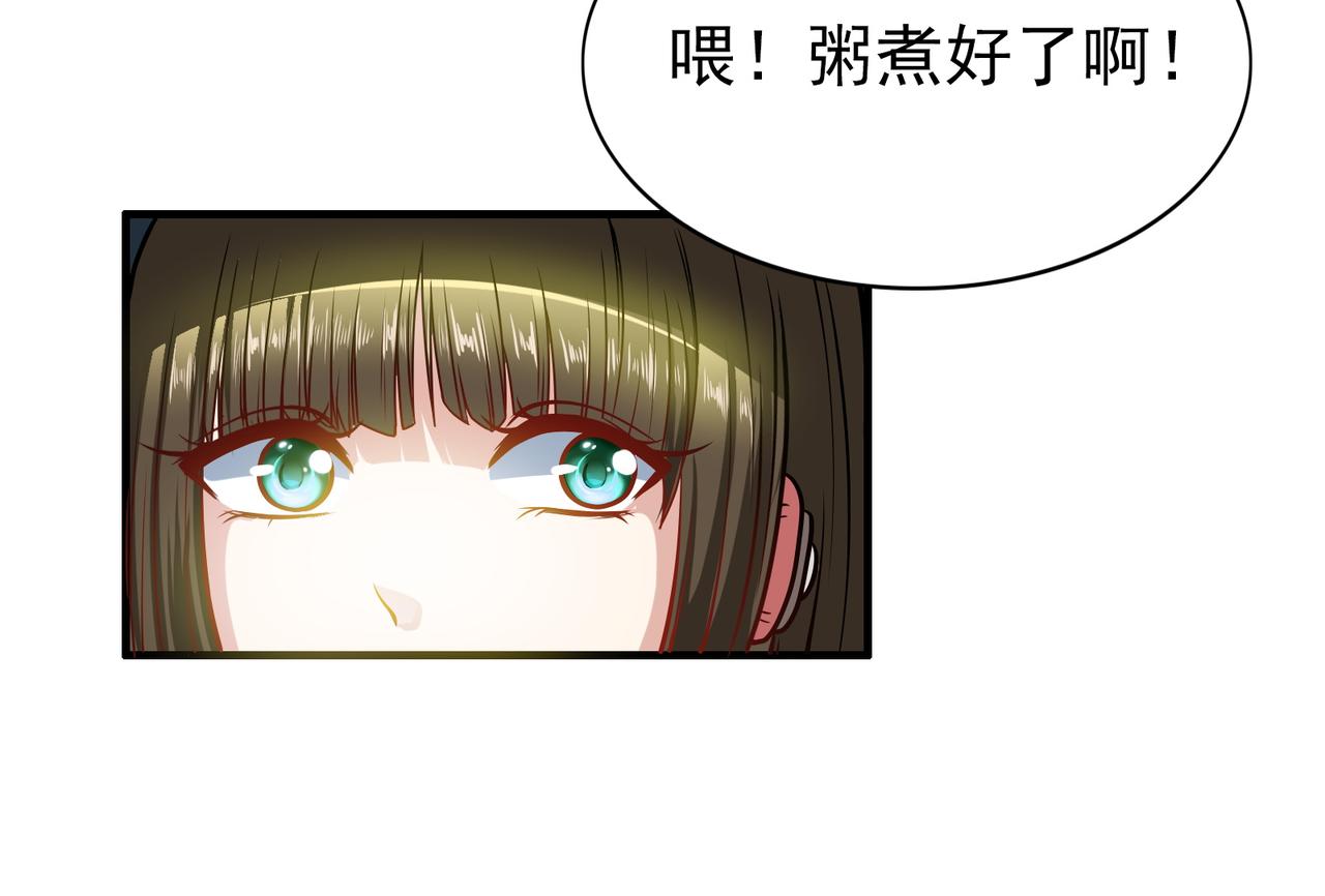 第94话 神秘大小姐(1/2)-第93话