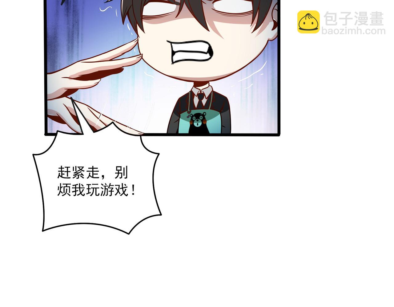 第94话 神秘大小姐(1/2)-第93话