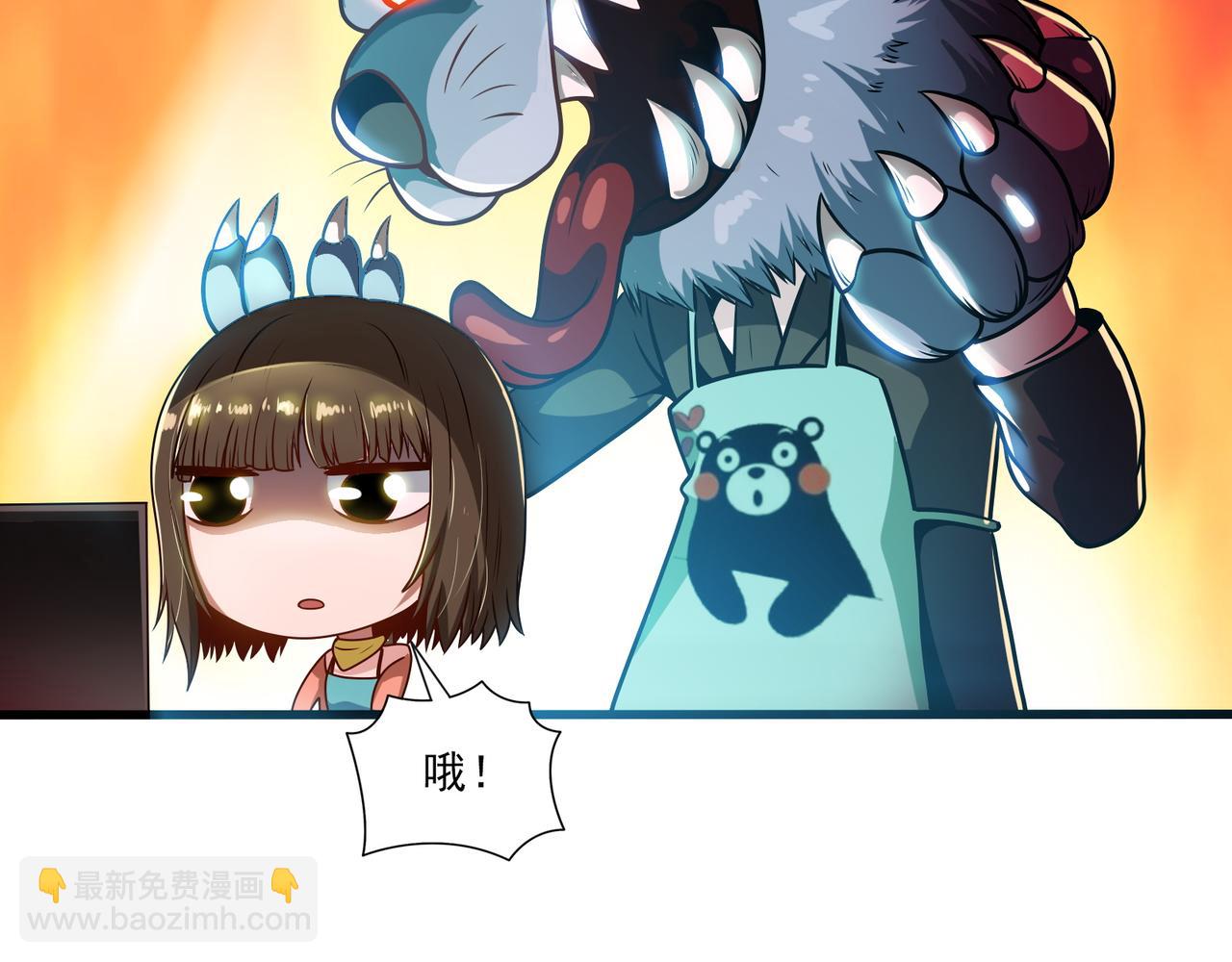 第94话 神秘大小姐(1/2)-第93话