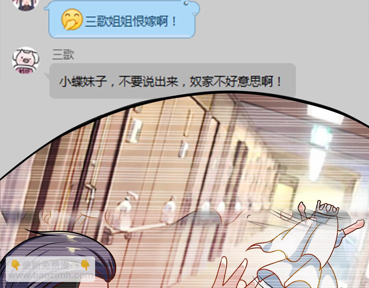 第94话 神秘大小姐(1/2)-第93话