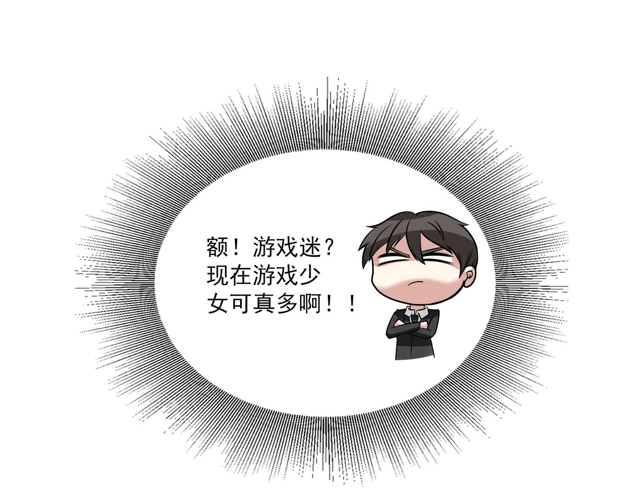 第94话 神秘大小姐(1/2)-第93话