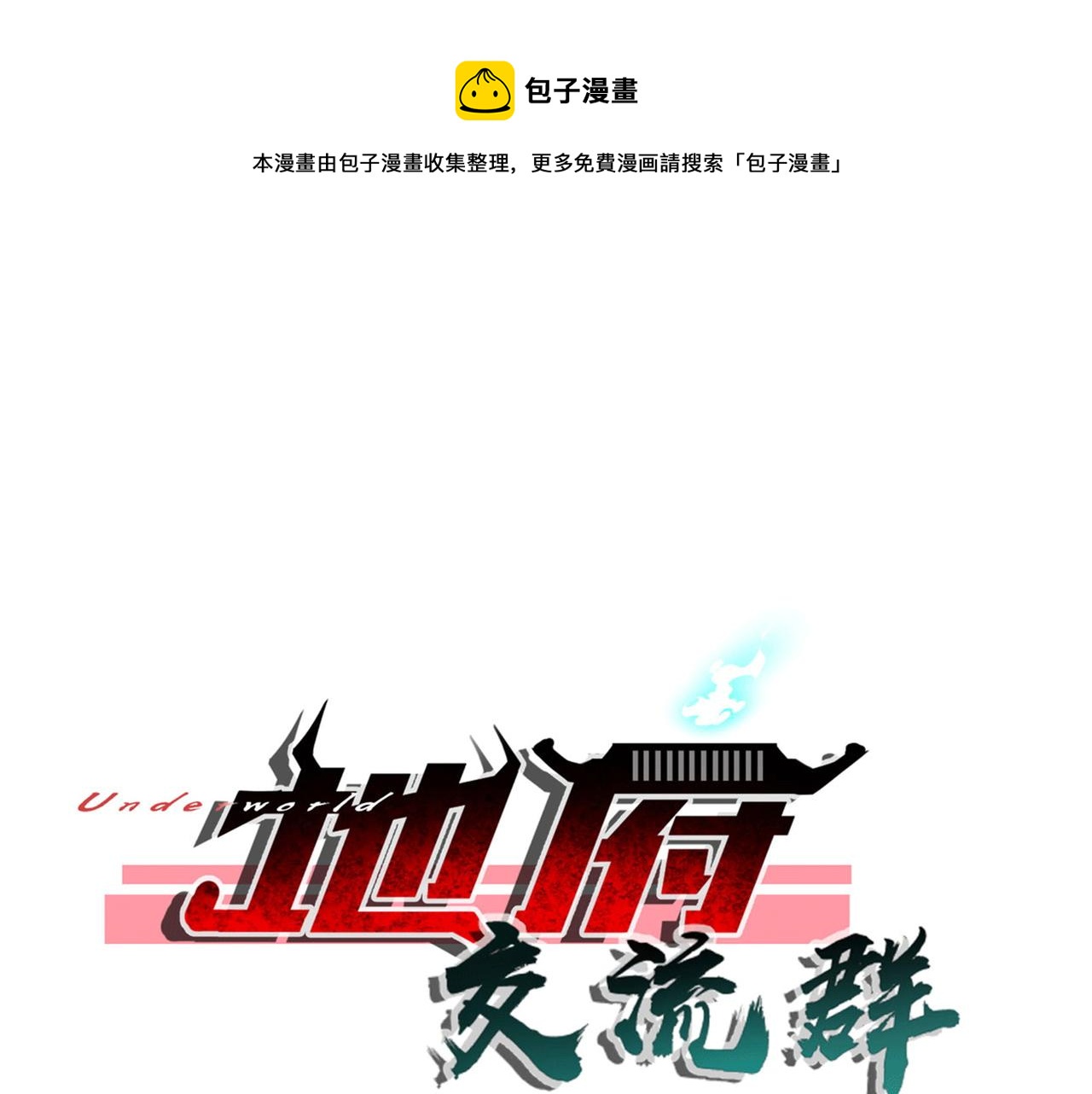 第96话 女人真麻烦(1/2)-第95话