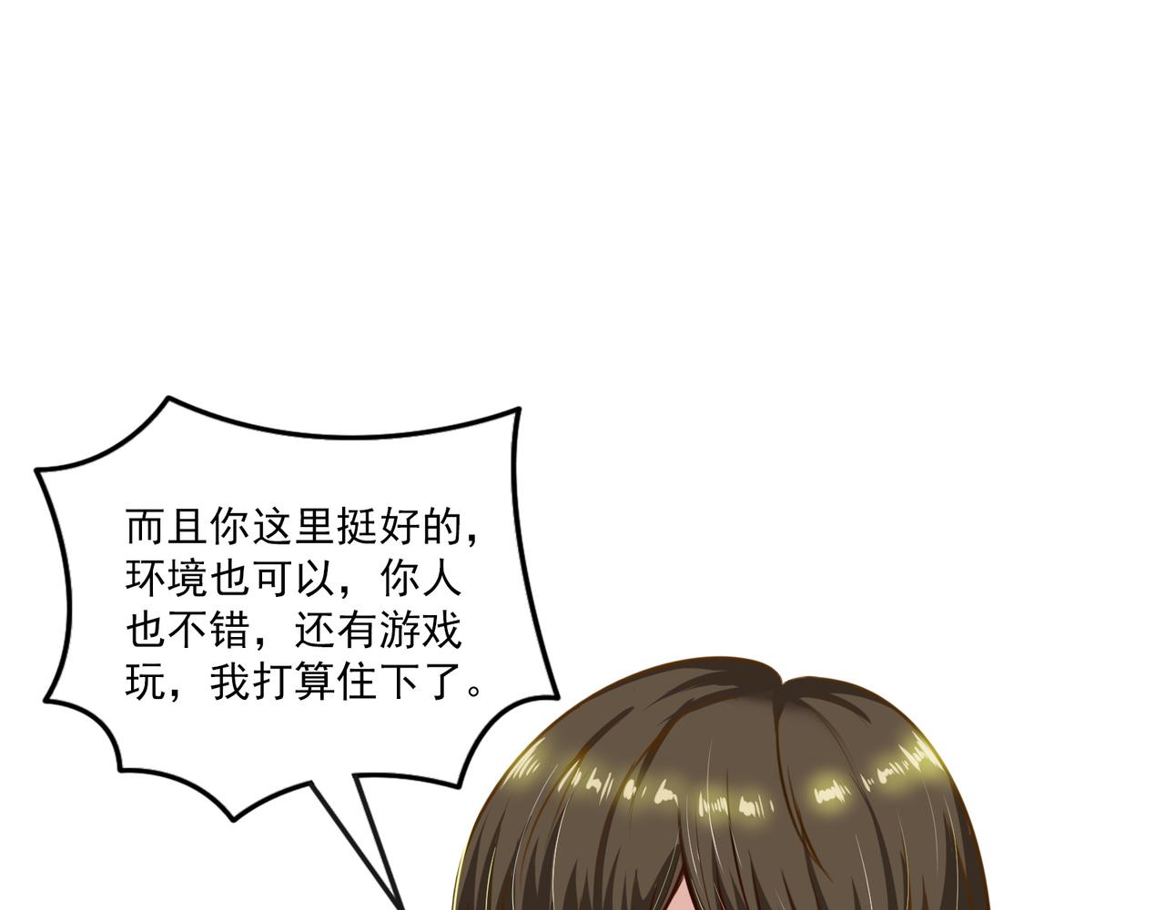 第96话 女人真麻烦(1/2)-第95话