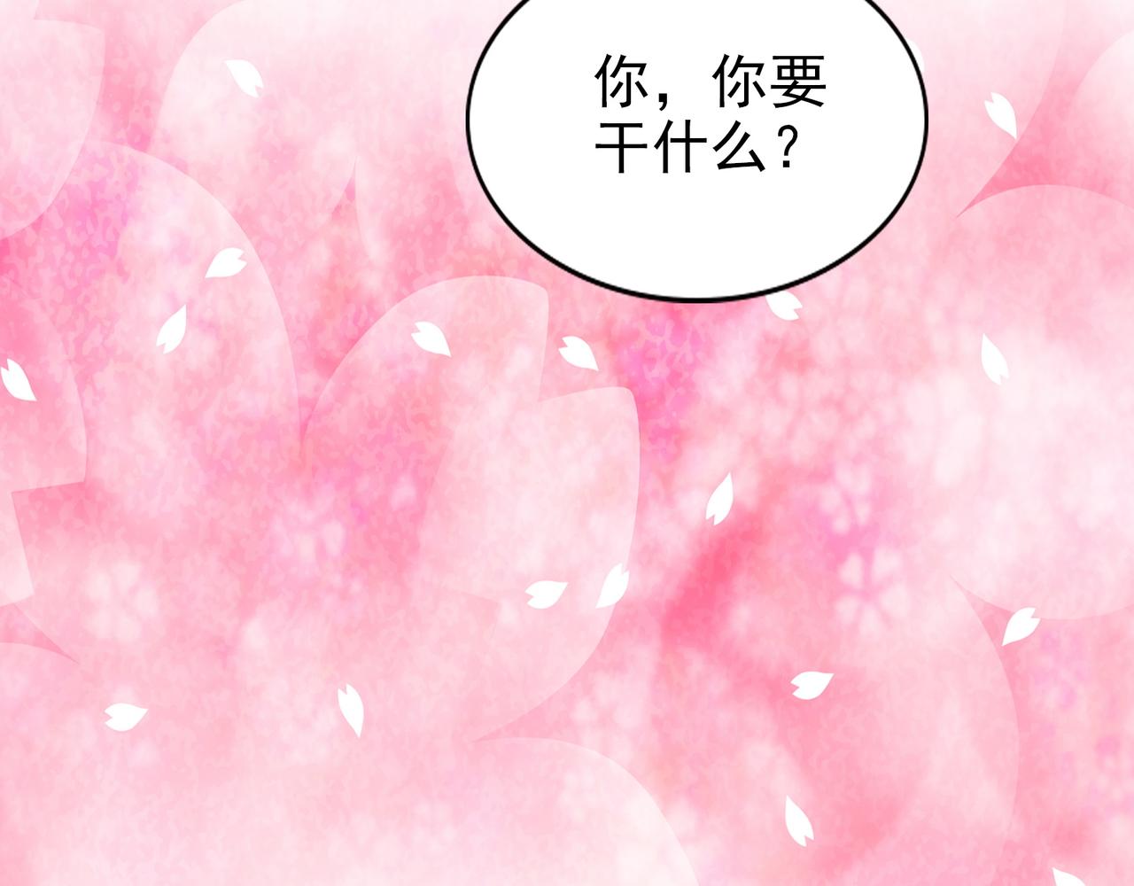 第96话 女人真麻烦(1/2)-第95话